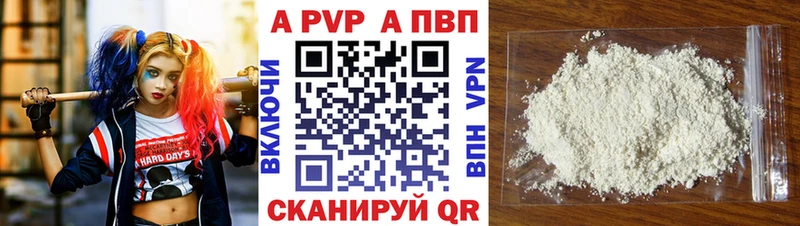 нарко площадка официальный сайт купить наркоту Пролетарск А ПВП VHQ