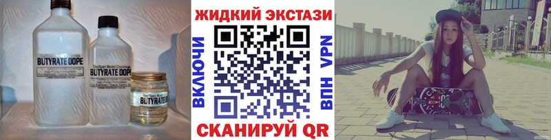 Бутират оксана  Пролетарск 