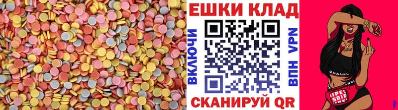 Ecstasy ешки  Пролетарск 