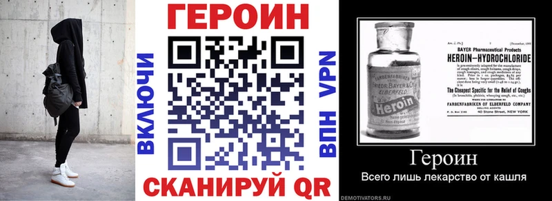 блэк спрут ТОР  Пролетарск  Героин афганец 