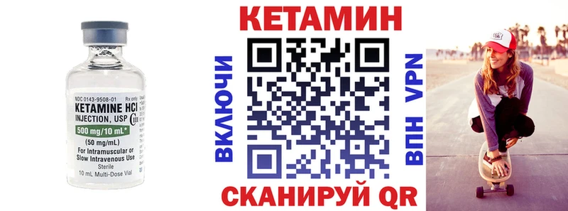 Кетамин VHQ  kraken ССЫЛКА  Пролетарск  где можно купить  