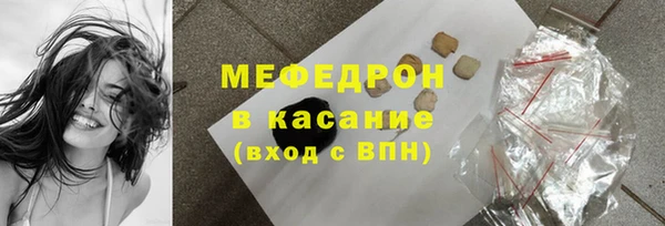мефедрон VHQ Алексин