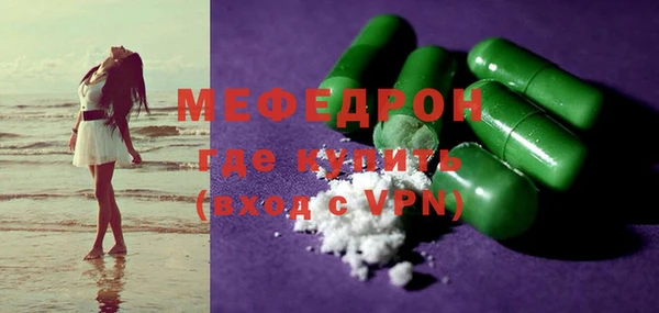 мефедрон VHQ Алексин