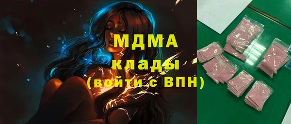 мефедрон VHQ Алексин