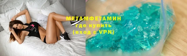 мефедрон VHQ Алексин