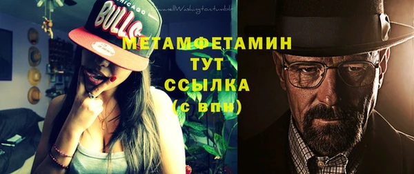 мефедрон VHQ Алексин