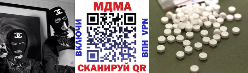 MDMA VHQ Пролетарск