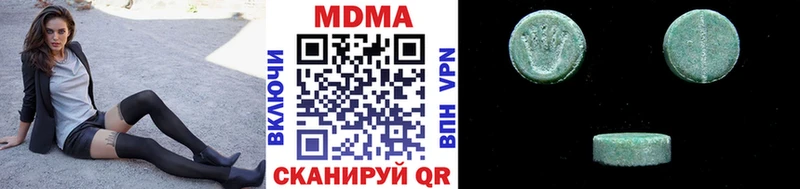 MDMA молли blacksprut ссылки Пролетарск