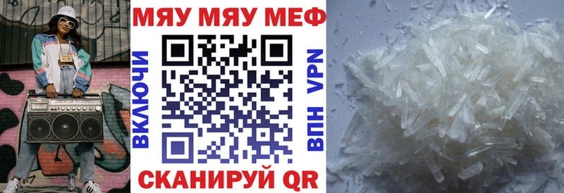 Мефедрон 4 MMC  Пролетарск 