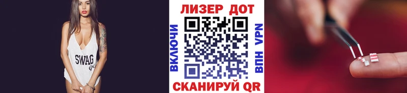 Наркотические марки 1,5мг закладки Пролетарск